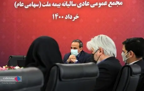 تقسیم سود 540 ریالی هر سهم بیمه ملت