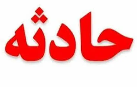 چهار کشته در آتش‌سوزی هتل در بغداد