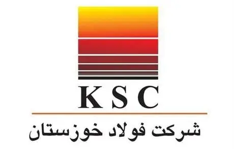 شرکت‌ فولاد خوزستان نیروی انسانی بومی استخدام می‌کند