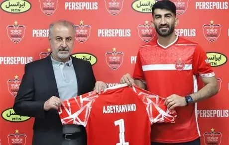  بیرانوند رسماً به پرسپولیس پیوست 