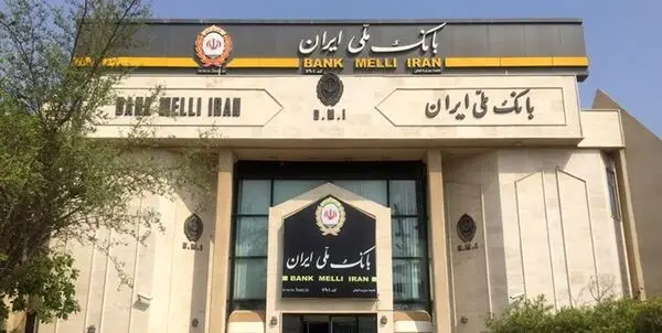 عقده گشایی تندروها؛ علیه بانک ملی