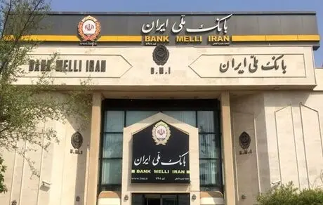 بازداشت 2 تن از سارقان بانک ملی در خارج از کشور
