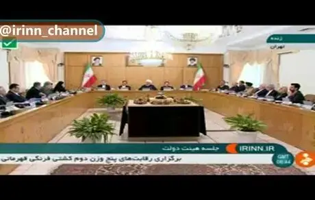 قوانین مجلس یازدهم را نمیتوان تغییر داد!