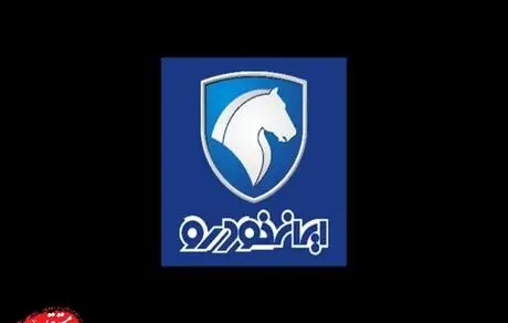 207 و تارا در بورس لغو شد! - بیانیه ایران خودرو