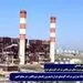 نیروگاه حرارتی شرکت آلومینای ایران با بهترین راندمان نیروگاهی، در سطح کشور