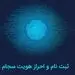 جهت دریافت کد بورسی کلیک کنید 