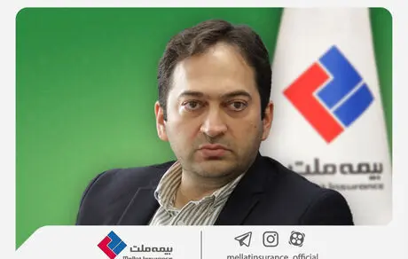 تلاش در مسیر تداوم موفقیت‌های بیمه ملت در سال ۱۴۰۲