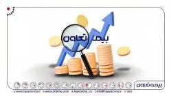 ​سرمایه "وتعاون" به ثبت رسید