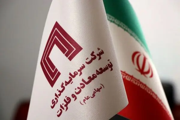 روابط عمومی هلدینگ «ومعادن» نشان رتبه برتر نوزدهمین سمپوزیوم روابط‌عمومی را دریافت کرد