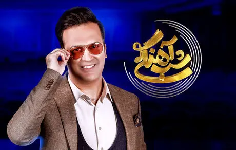 تیزر آخرین شباهنگی با حضور برزو ارجمند + فیلم