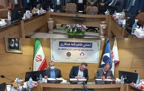 امضای تفاهم نامه با دانشگاه زابل؛ گامی در جهت توسعه نیروی انسانی بومی