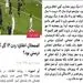 این اخلاق بودکه 14گل به تیم کشور فقیر بزنید؟