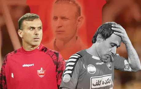 یحیی و کاپیتان‌کُشی در پرسپولیس