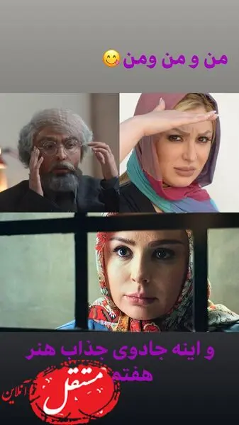 چهره های متفاوتی از نیوشا ضیغمی + عکس