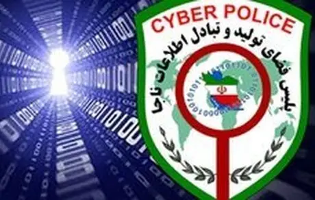 فریب تخفیف جریمه رانندگی را نخورید