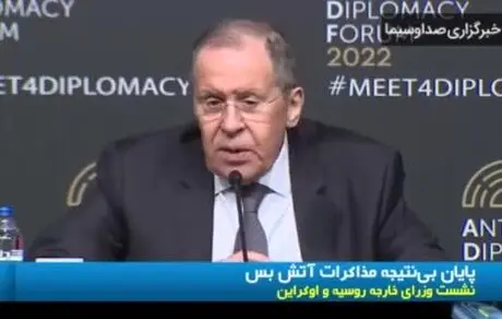 این هم پایان بی نتیجه مذاکرات! 
