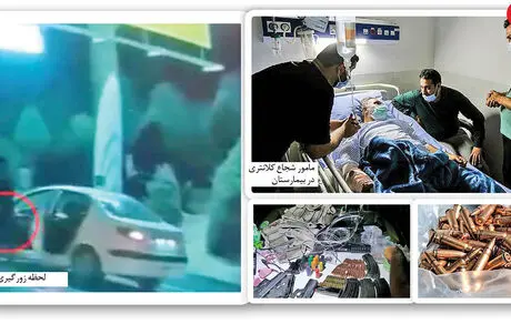 اولین عکس از مامور پلیس تهران که در تعقیب مردان مسلح گلوله خورد