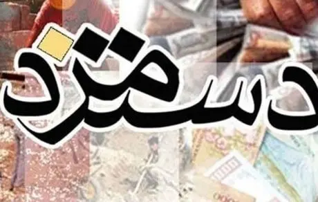 اختلاف 5 میلیون تومانی برای تعیین حقوق و دستمزد کارگران در سال 1402