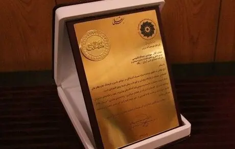 صنایع شیر ایران برگزیده جشنواره مشتری مداری