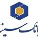 قطع موقت خدمات بانک سینا به دلیل انجام عملیات تهیه آرشیو از اسناد حسابداری به مدت چهار ساعت
