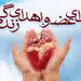 
اعضای بدن 2 بیمار مرگ مغزی به 4 نیازمند زندگی دوباره بخشید
