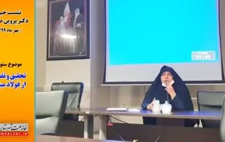 کمک به صنایع بزرگ از جمله فولاد کمک به کل کشور به حساب می‌آید