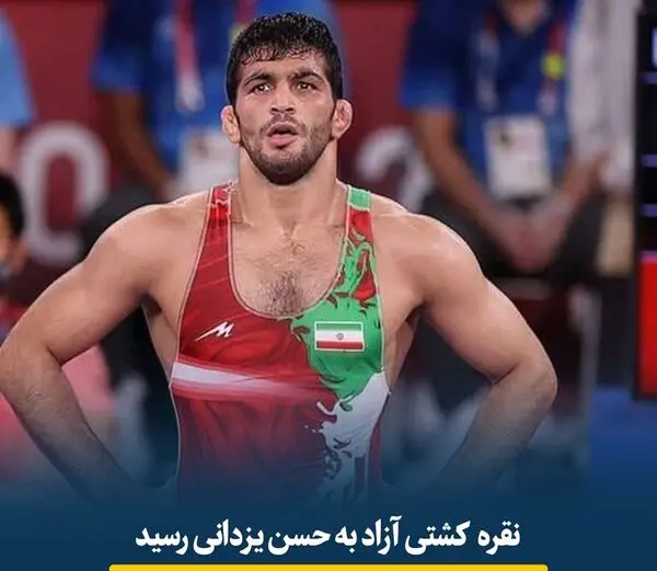 نقره کشتی آزاد به حسن یزدانی رسید