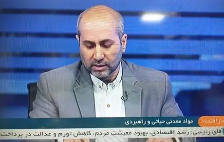 سال آینده، فعالیت های کمی و تخصیص اعتبار سند عناصر استراتژیک 13 گانه مشخص می شود