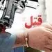 پسر رشتی پدرش را با گلوله کشت + جزئیات