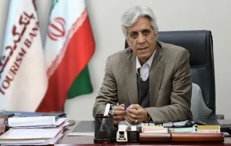 جایگاه مطلوب بانک گردشگری در تامین مالی احداث مراکز تفریحی و گردشگری 