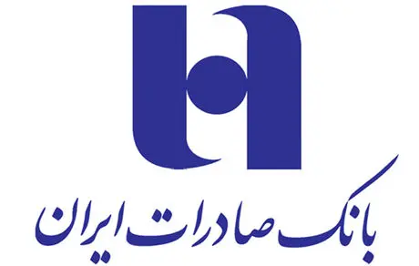 پرداخت وام‌ قرض‌الحسنه ازدواج بانک صادرات ایران ٦٢ درصد افزایش یافت