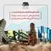پتانسیل‌های تداوم رشد سهام؛ سرمایه گذاری‌ها و تکمیل زنجیره ارزش