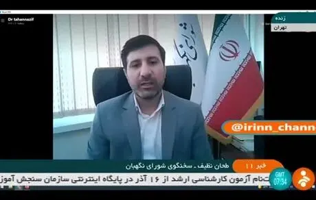 واردات خودرو آزاد شد 