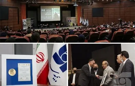 قدردانی از بیمه سرمد در نهمین کنفرانس روابط عمومی و صنعت 