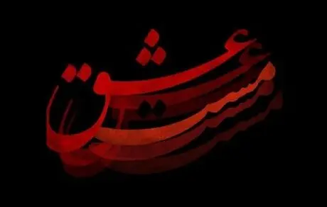 اولین نما از مست عشق فتحی در ترکیه