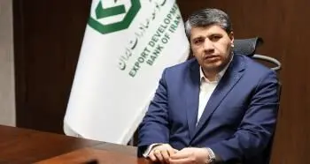 پیام دکتر خانی به مناسبت سی‌وچهارمین سال تأسیس بانک توسعه صادرات ایران