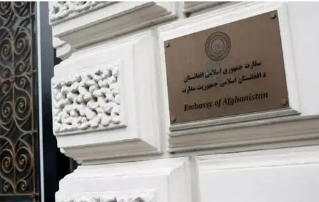سفارت افغانستان در انگلیس بسته شد