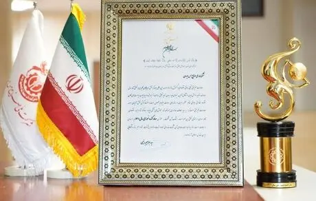 شرکت ملی مس صادر کننده برتر شد