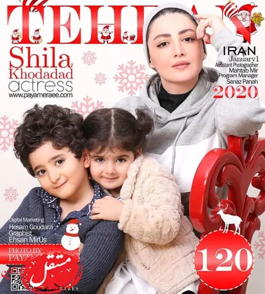 شیلا خداداد و فرزندانش روی جلد مجله ها + عکس