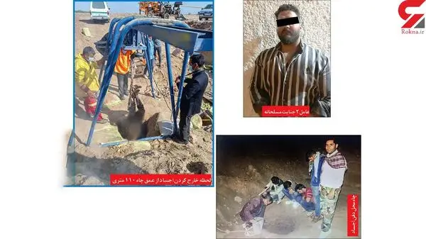 دو مرد، قربانی ارتباط سیاه یک زن شدند+عکس