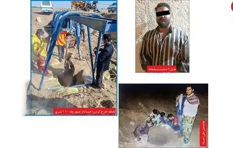 دو مرد، قربانی ارتباط سیاه یک زن شدند+عکس