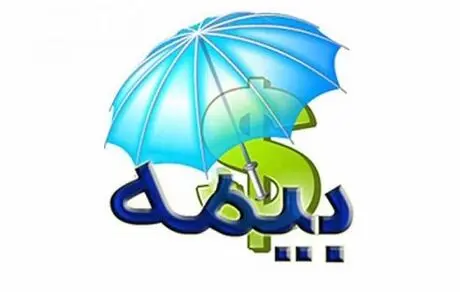 ماجرای حذف بیمه زنان سرپرست خانوار چه بود؟
