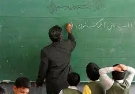 زمان اجرای رتبه ‌بندی معلمان اعلام شد + جزئیات
