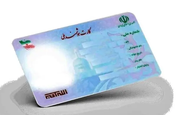 یک‌روزه کارت ملی خود را بگیرید! تعویض و عکسدار کردن شناسنامه کجا انجام می شود؟