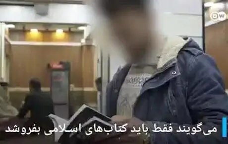 ایستادگی زنی کتابفروش مقابل طالبان