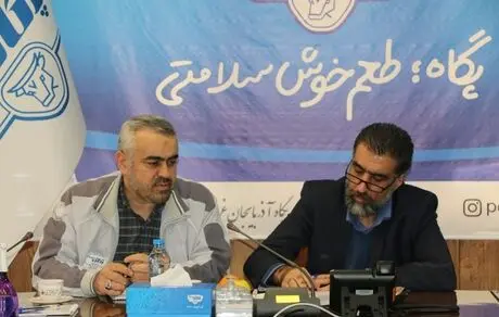  برگزاری مجمع عمومی فوق العاده شرکت شیر پاستوریزه پگاه آذربایجان غربی