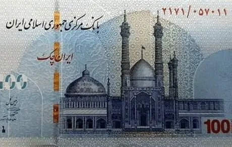 اسکناس ۱۰۰ هزار تومانی جدید به بازار آمد + تصاویر