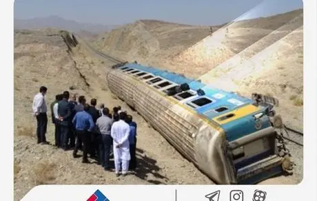 پرداخت خسارت ۹۰ میلیارد ریالی حادثه قطار زاهدان- تهران توسط بیمه ملت
