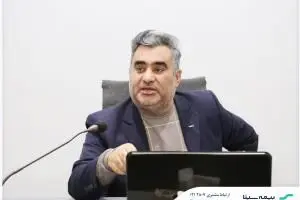 انتصاب سرپرست شرکت بیمه سینا