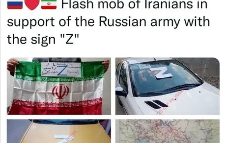 اوکراین نام ایران را در فهرست حامیان تجاوز روسیه قرار داد